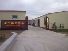 Anping County Zhenyu Metal Mesh Products Company