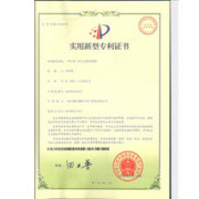 Practical new-type patent certificate