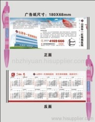 Banner Pens