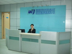 Shenzhen Beekin Technology Co.,Ltd