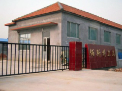 Weifang BestBath Sanitaryware Co., Ltd