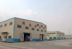 Shandong Yuanda Steel Sheet Science & Technology CO., LTD.