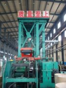 Shandong Yuanda Steel Sheet Science & Technology CO., LTD.