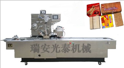 Biscuit Packaging Machine