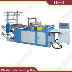 HS-B Model Multifunctional Side Sealing Bag-Making Machine