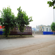 Guangjin (Zhengzhou) Imports & Exports Trading Co., Ltd.