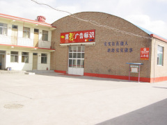 Beijing Zhencai Shengshi Technology Co.Ltd