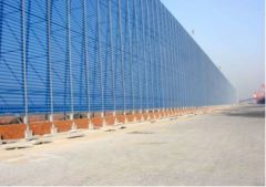 Dust suppression and wind proofing wall