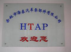 China HTAP Auto Parts Co.Ltd