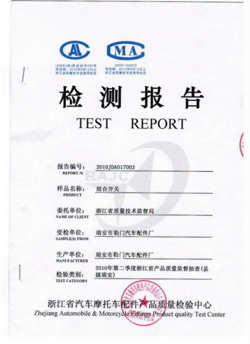 Test report part_1