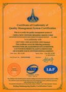 ISO9001:2000 Certificate