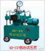 4D-SY10MPa electric hydraulic test pump
