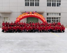 Xiamen Yuanxing Co.,Ltd.