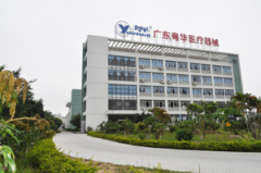 Guangdong Yuehua Medical Instrument Factory Co., Ltd.