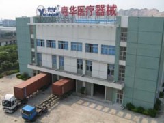 Guangdong Yuehua Medical Instrument Factory Co., Ltd.