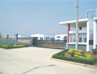 Shaodong Fangtong Leather Firm