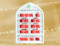 azan clock