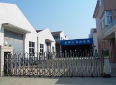 Changzhou Rongwei Electric Appliance Parts Co., Ltd