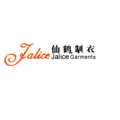 Fuzhou Xianhe Garment CO., LTD.