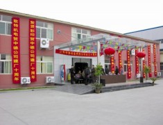 Zhongde Equipment Co., Ltd Shandong