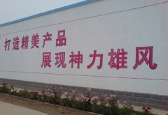 Hebei Shenli Rigging Co., Ltd