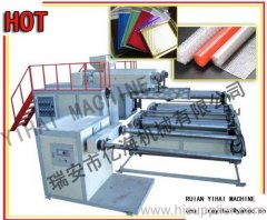 Air Bubble Film Making Machine