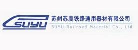 Suyu Railway Material Co., Ltd