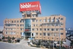 Ningbo Binbin Stationery Co., Ltd