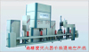 High-precision dry powder automatic filling product line