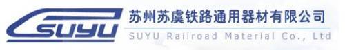 Suzhou SUYU Railroad Material Co., Ltd