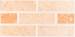 Split Series Exterior Wall Tile, Exterior Tile