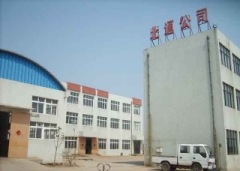 Qingdao Beitong Industry Co.,Ltd.