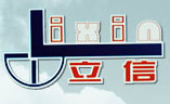 Guangde Lixin Electromagnetic Clutch Co.,Ltd