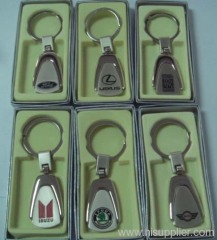 Promotional car key chain