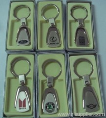 Car key chain