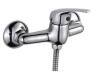 Mono Basin Mixer