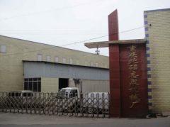 Chongqing Zhiquan Mechanical Factory