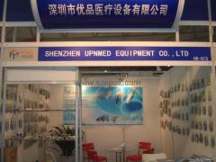 Shenzhen Upnmed Equipment Co.,LTD