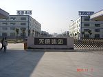 Anhui Tiankang Medical Product Co., Ltd.