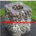 Hot-dipped Welded Gabion Box