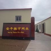 Anping County Zhenyu Metal Mesh Products Co., LTD .