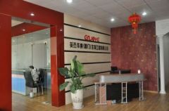 Enjoye C&G (Xiamen) Bionegineering Co.,Ltd.