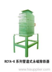 RCYA-6 series pipe-line type permanent magnetism de-ironing separator