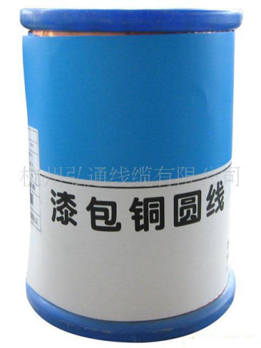 Class 130 Polyester Enameled Round Aluminum Wire
