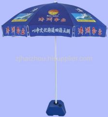 advertising umbrella