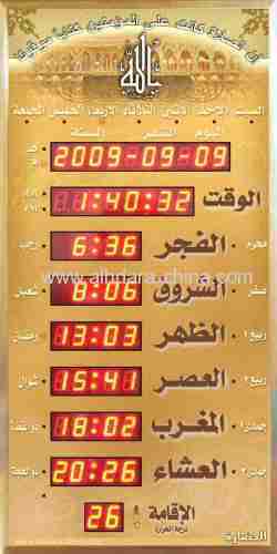 Al-fajr azan clock