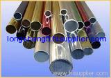 Aluminium Pipe