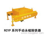 RCYP series manual permanent magnetism de- ironing separator