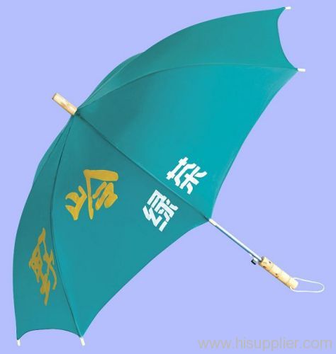 gift umbrella