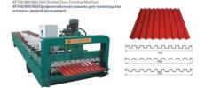 Botou  Xianfa Roll Forming Machine Factory